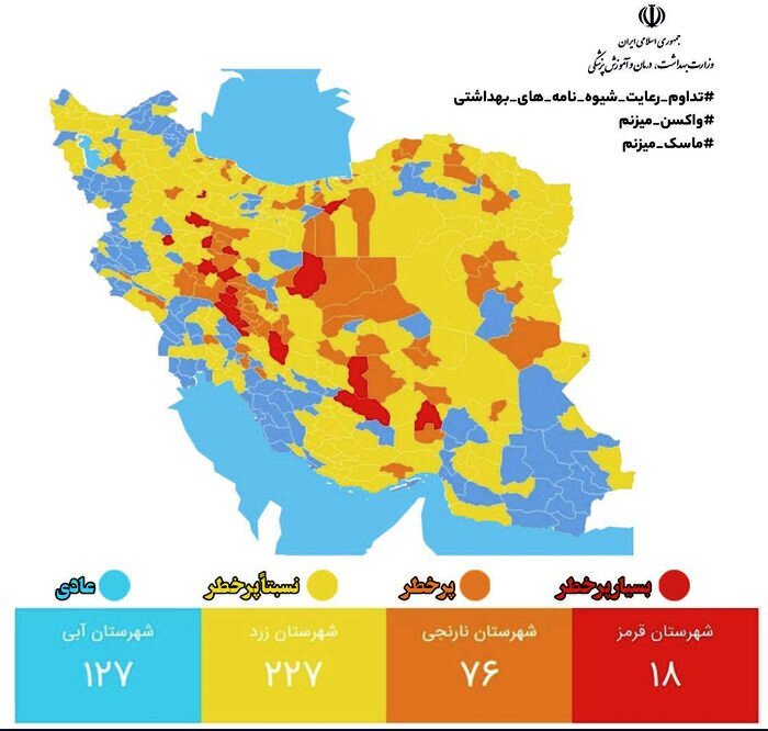 بازگشت دوباره وضعیت قرمز کرونایی در مهدیشهر