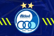 حذف استقلال از آسیا به قرینه لفظیِ «تاج» و احتمال حذف پرسپولیس 