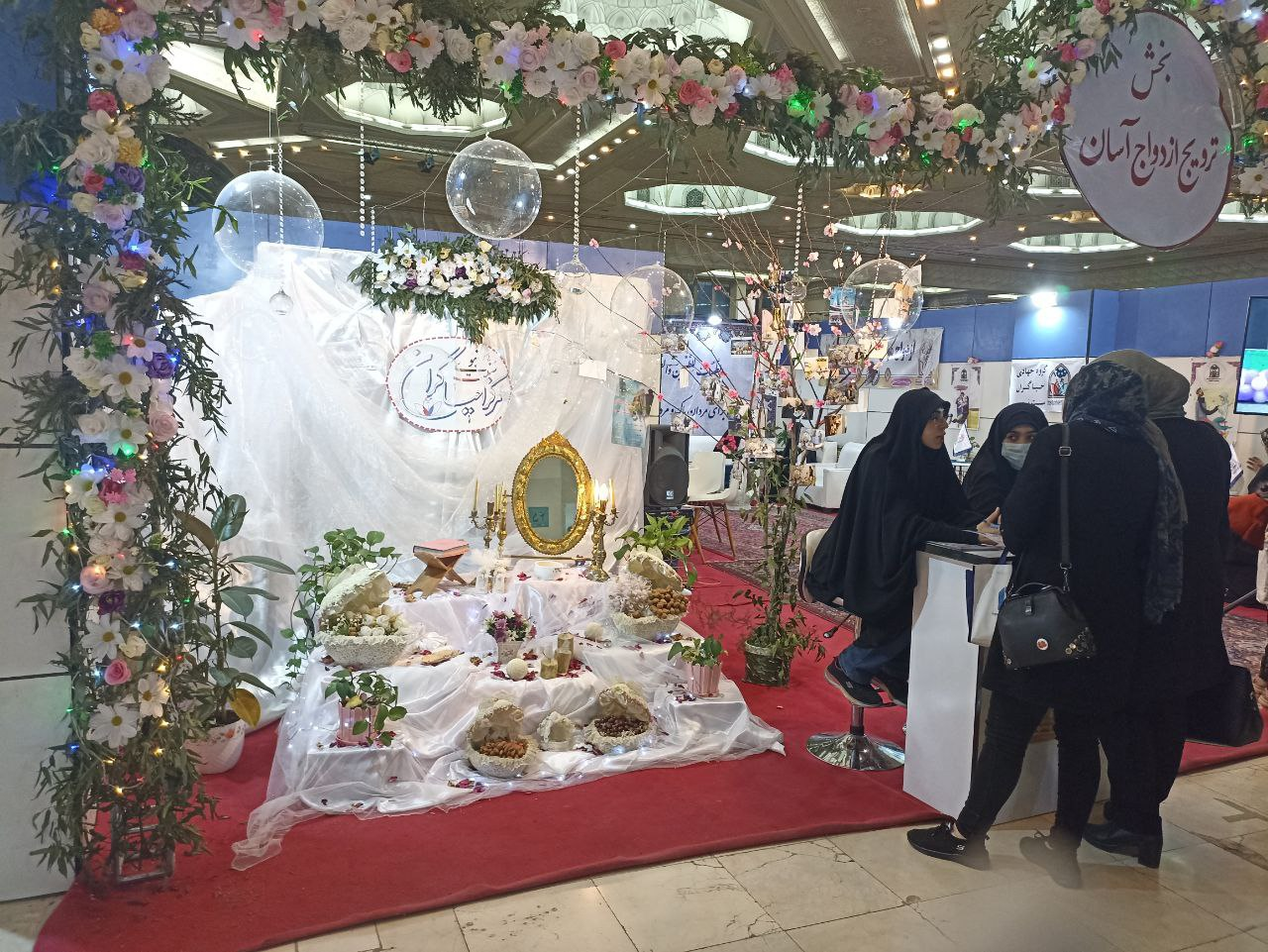 نسخههای نمایشگاه قرآن برای همسریابی و گردشگری