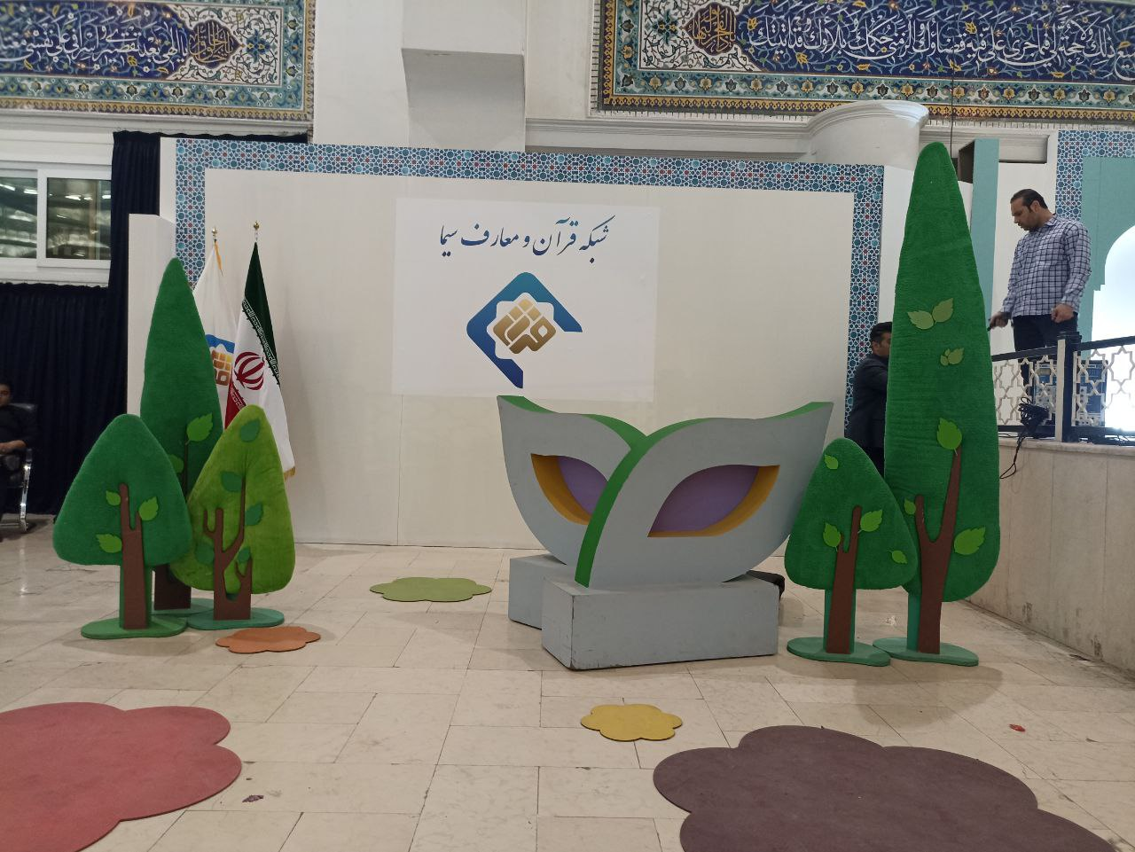 نسخههای نمایشگاه قرآن برای همسریابی و گردشگری