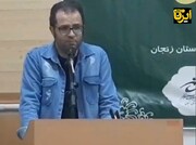 فیلم | شعرخوانی شاعران آیینی زنجان به مناسبت روز هنر انقلاب اسلامی