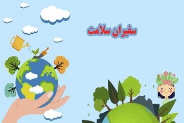 ۲۳ اثر دانش آموزان البرز به جشنواره کشوری سفیران سلامت راه یافت 