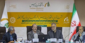 دانشجو: شهرداری تهران می‌تواند از کمک‌های علمی دانشگاه تربیت مدرس بهره ببرد