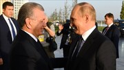 رئیسان جمهور روسیه و ازبکستان درباره گسترش تجارت دوجانبه گفت وگو کردند