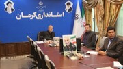 استاندار کرمان: کمیته مشترک مولدسازی در استان‌ها تعریف شود