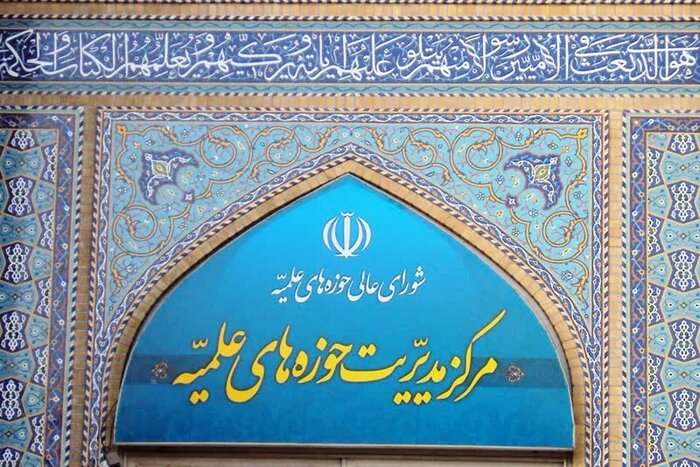 آیت الله سبحانی: مردم در راهپیمایی روز جهانی قدس حضوری باشکوه داشته باشند