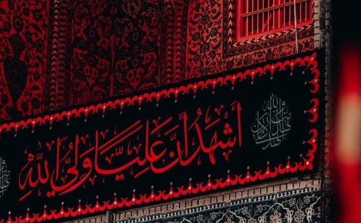 امام علی (ع) طعم شیرین عدالت را به جامعه اسلامی چشاند