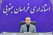خراسان جنوبی رتبه سوم طرح نهضت ملی مسکن را کسب کرد