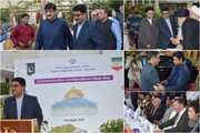 بزرگداشت روز جهانی قدس با حضور مقامات پاکستانی در کراچی برگزار شد 