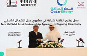 قطر با چین برای مشارکت در پروژه توسعه میدان گازی توافق کرد
