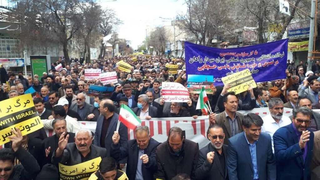 روز قدس روز قدس