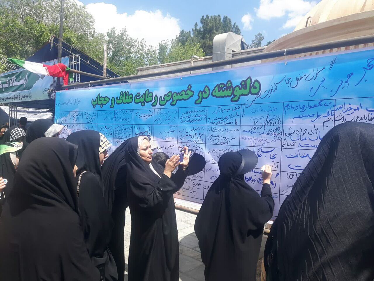 نابودی رژیم جعلی، شعاری که از زبان هنرمندان جنوب‌شرق تهران بیان شد