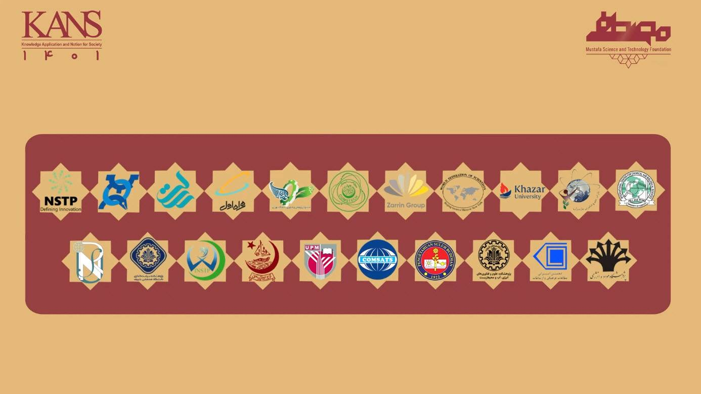 حضور ۱۴ پاویون بینالمللی در سومین دوره رقابت علمی کنز