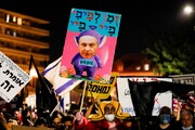 برای پانزدهمین هفته متوالی؛ تظاهرات گسترده علیه نتانیاهو در فلسطین اشغالی