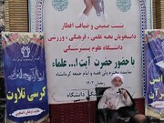 امام جمعه کرمانشاه: اجرای عدالت، تربیت اسلامی را تسهیل می‌کند 