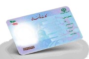 ۳۳ ایستگاه ثبت کارت هوشمند ملی در زنجان فعال است