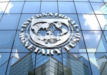 صندوق بین المللی پول: رشد اقتصادی چین بر ثبات مالی جهان تاثیر بالایی دارد