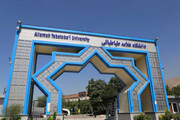 Iran's ATU qualified to hold TORFL language tests