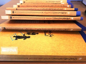 ۲۷ جلد از «دانشنامه فرهنگ و تمدن استان سمنان» چاپ شد
