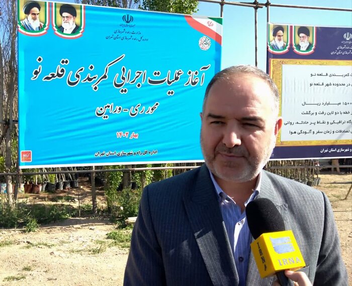 عملیات اجرایی کمربندی قلعه نو در شهرستان ری آغاز شد