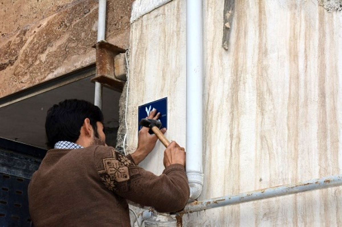 کرمان شهر بیپلاک