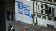 آتش سوزی در یک بیمارستان پکن جان ۲۱ نفر را گرفت