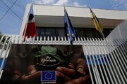 نیکاراگوئه سفیر اتحادیه اروپا را نپذیرفت
