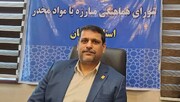  جایگاه شورای هماهنگی مبارزه با موادمخدر گلستان از بیست‌وهشتم به دوم کشور ارتقا یافت