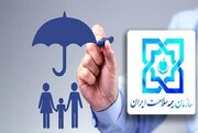 یک میلیون و ۳۲۹ هزار نفر از جمعیت استان کرمانشاه زیرپوشش بیمه سلامت است