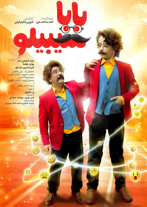 سینمای کودک؛ رویایی که میخواهد زنده بماند 1 سینمای کودک؛ رویایی که میخواهد زنده بماند