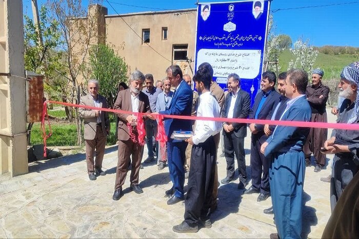 ۳۰ واحد مسکونی مقاوم‌سازی شده در روستاهای سردشت به بهره‌برداری رسید