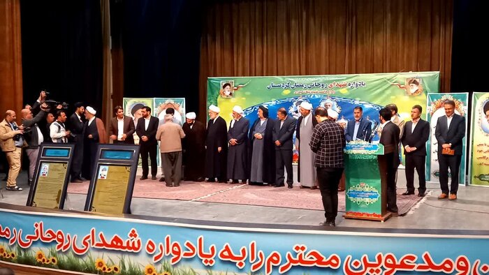 ۱۱ شهید روحانی، سند بیزاری مردم کردستان از تجزیه‌طلبان