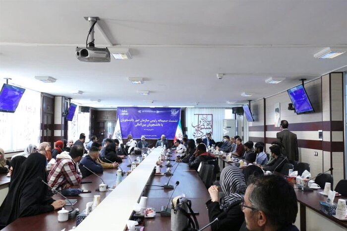 حل مسایل دانشجویان بینالملل از اولویتهای سازمان امور دانشجویان است