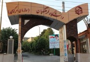 امکان رفع کمبود ۱۰هزار معلم در خوزستان با حمایت از دانشگاه فرهنگیان وجود دارد