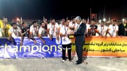 نمایندگان کرمان و گناوه به لیگ دسته اول فوتبال ساحلی کشور راه یافتند
