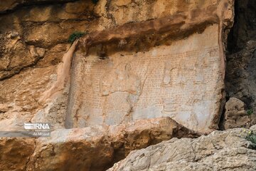 Izeh, ville des inscriptions, dans le sud de l’Iran