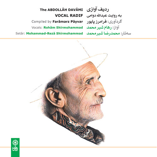 مروری بر آثار موسیقایی فروردین ۱۴۰۲؛ از بداههنوازی «باد صبا» تا قربانی، یزدانی و چاوشی