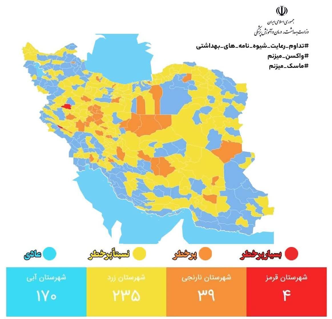 رنگ کرونایی شهرستان سنقروکلیایی همچنان قرمز است