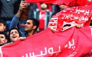 هواداران یاسوجی پیروزی پرسپولیس را جشن گرفتند