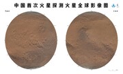 Çin Mars’ın İlk Renkli Görüntülerini Yayınladı