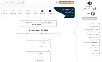 نوزادان متولد ۱۴۰۱ واحدهای صندوق قابل معامله در بورس می‌گیرند، نه سهام عدالت