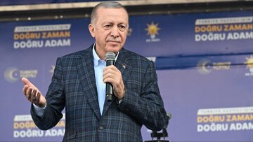  اردوغان: انتخابات پیش رو، سرنوشت نیم قرن آینده ترکیه را رقم خواهد زد