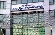  مشکلات کلان حوزه بهداشت و درمان خوزستان در مرکز چاره اندیشی می شود 
