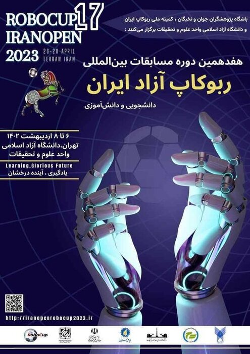 شناسایی نخبگان رباتیک کشور از اهداف مسابقات ربوکاپ آزاد ایران است
