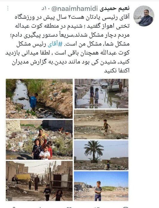 سفر هفتم رییس جمهور به خوزستان/ مردم محور برای گسترش بیشتر عدالت