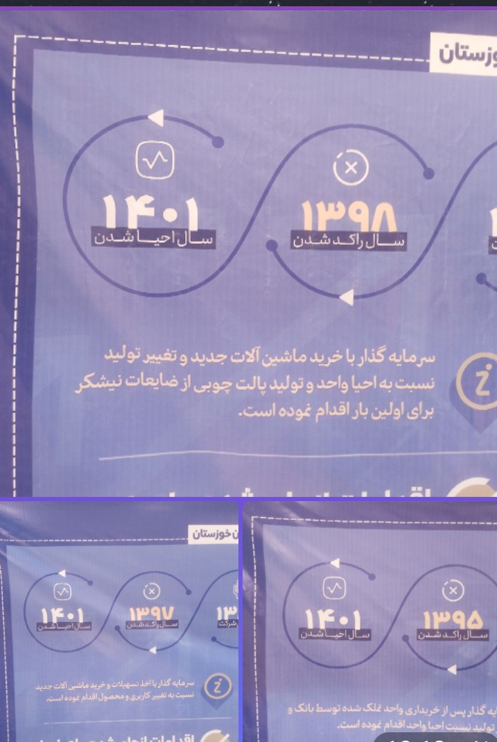 خلجی: دهه ۹۰، دهه تعطیل اقتصاد ایران بود