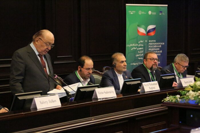 VI Форум ректоров вузов России и Ирана открылся в Москве
