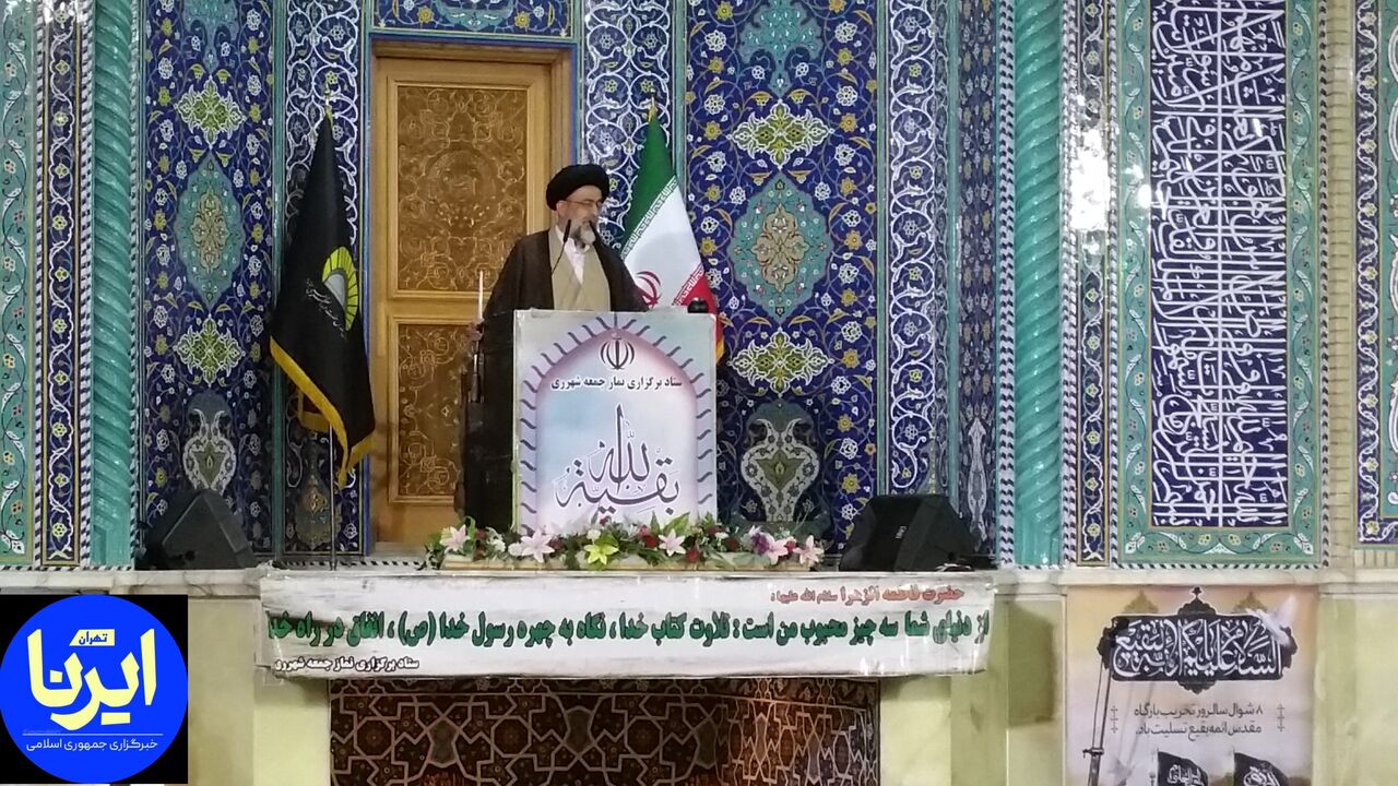 امام جمعه شهرری: دشمن به دنبال جدایی بین مردم و مسئولان است