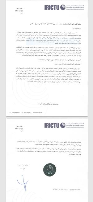 وضع کنونی معلول مدیریت دولتهای پیشین است؛ نه مدیریت فاطمی امین