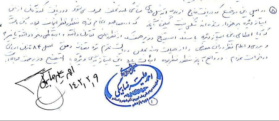 «بیگی» چگونه از ادعای خودرویی خود علیه «وزیر صمت» عقب نشست